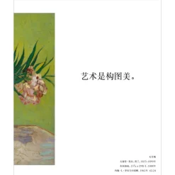 The Met Store Met Publications|Art History & Reference*ART IS...